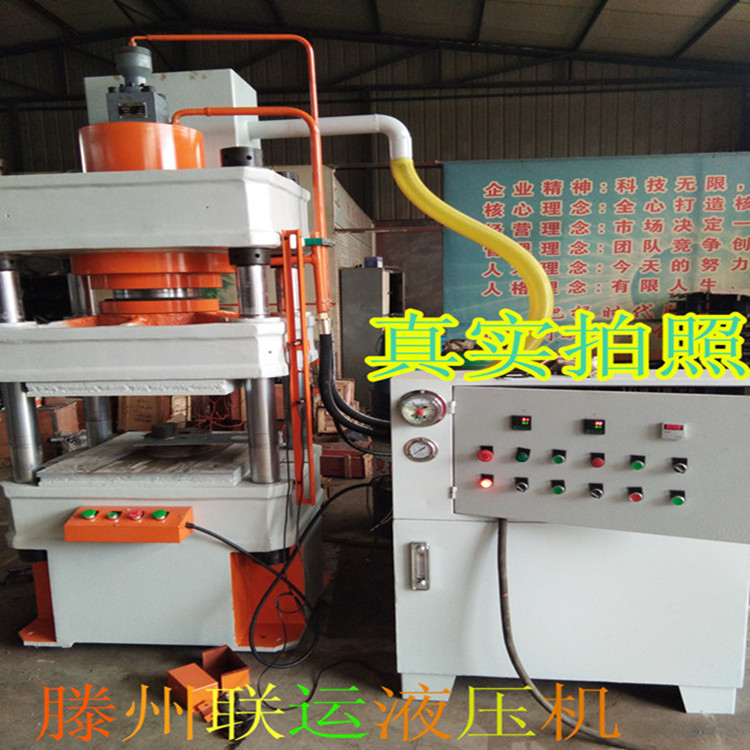 200吨压制PU 皮雕成型液压机