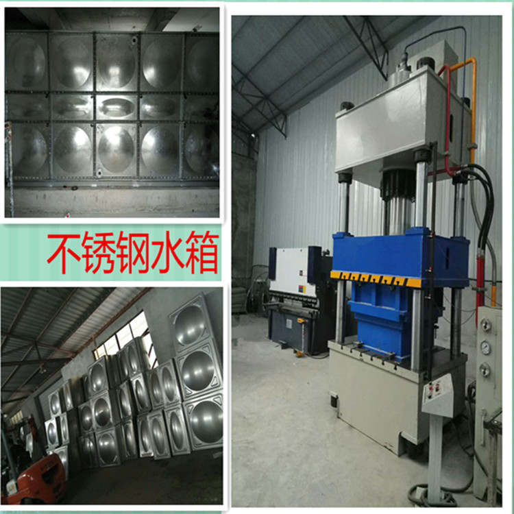 不锈钢水箱拉伸液压机